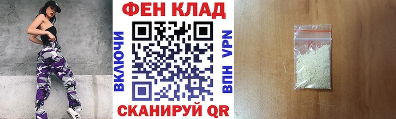 Амфетамин 97%  Крым 