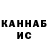 Метадон methadone Murat Isayev