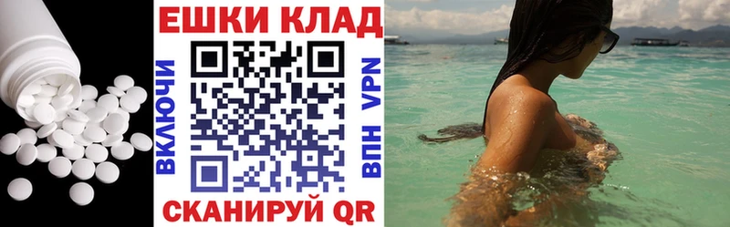 Экстази TESLA  купить   Крым 