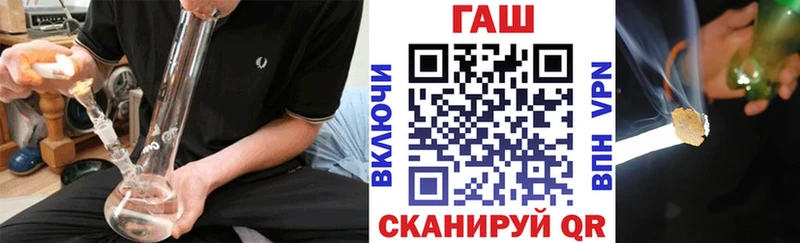 ГАШ гашик  как найти наркотики  Крым 