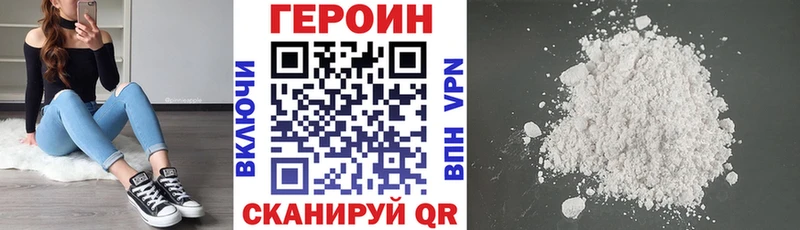 Героин афганец  что такое   Крым 