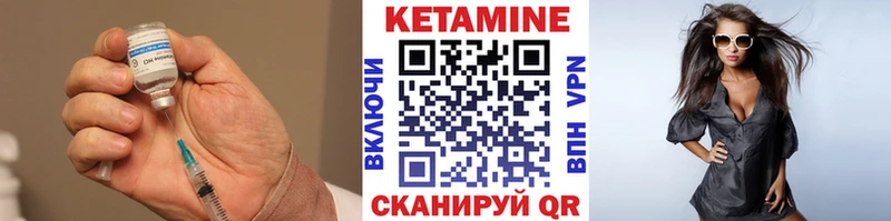 КЕТАМИН ketamine  где можно купить наркотик  Крым 