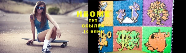PSILOCYBIN Богданович