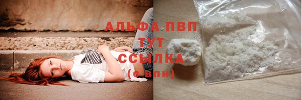 кристаллы Богородицк
