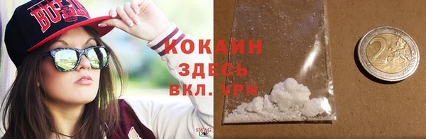 кристаллы Богородицк
