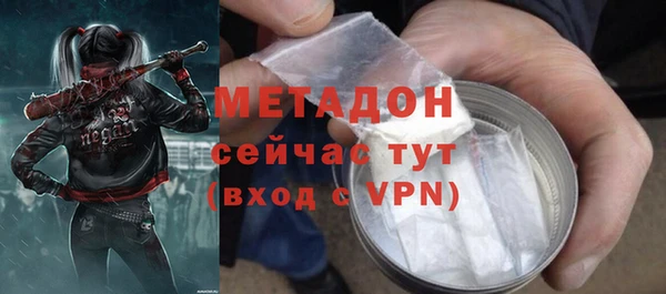 кристаллы Богородицк