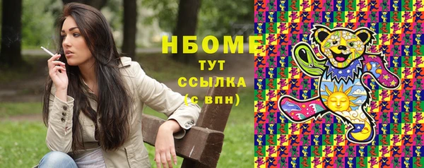 экстази Богородск