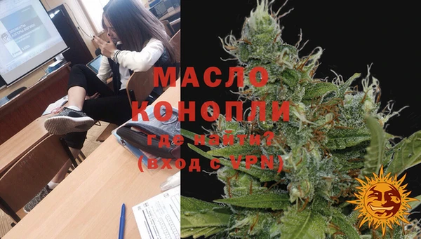 кристаллы Богородицк