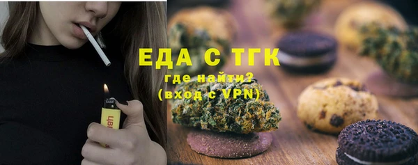 экстази Богородск