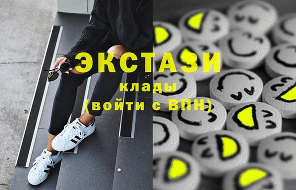экстази Богородск