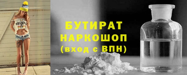 PSILOCYBIN Богданович