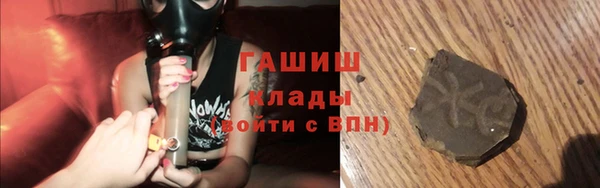 кристаллы Богородицк