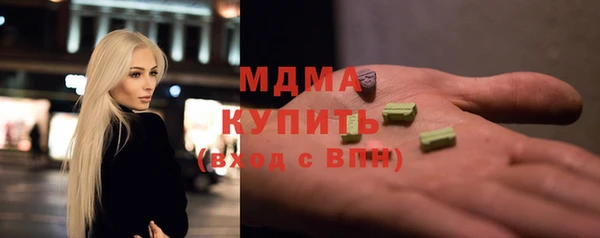 кристаллы Богородицк