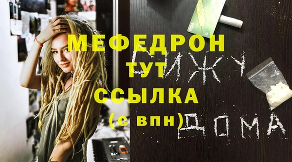 кристаллы Богородицк
