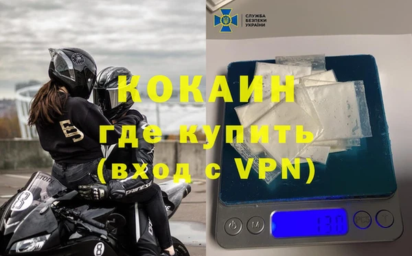 экстази Богородск