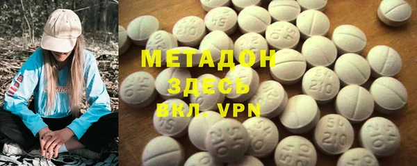 кристаллы Богородицк