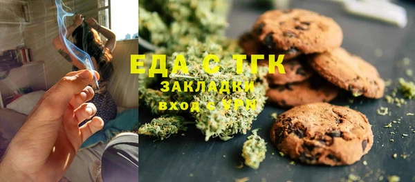 экстази Богородск