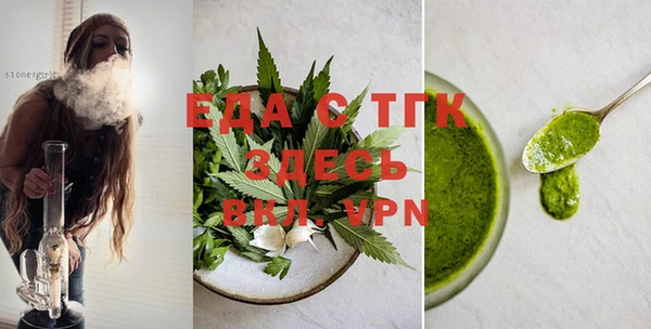 экстази Богородск