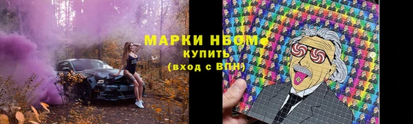 экстази Богородск