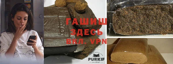 кристаллы Богородицк