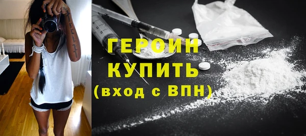 кристаллы Богородицк