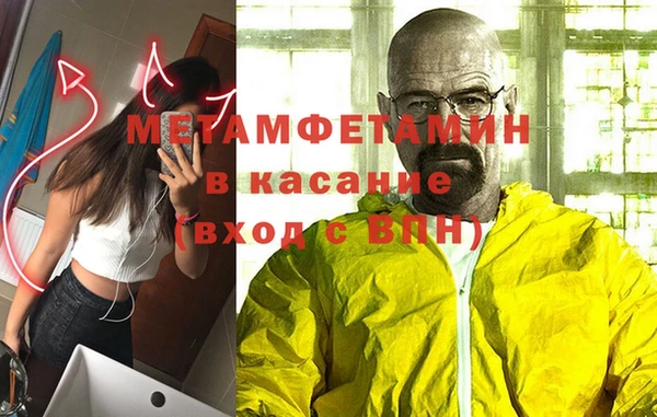 кристаллы Богородицк