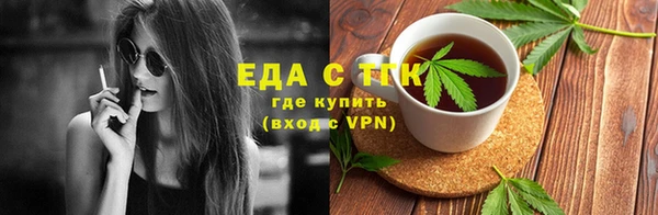 кристаллы Богородицк