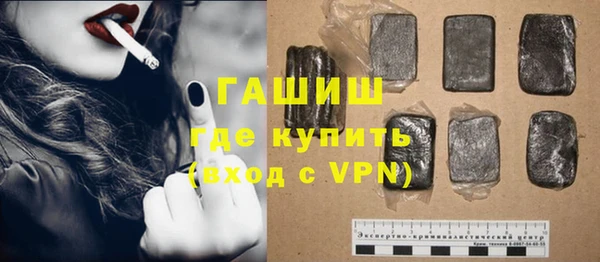 кристаллы Богородицк