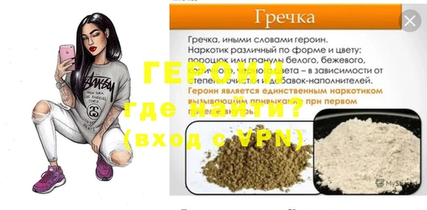 PSILOCYBIN Богданович