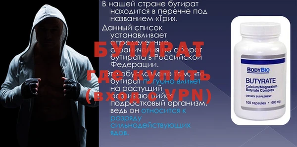 экстази Богородск