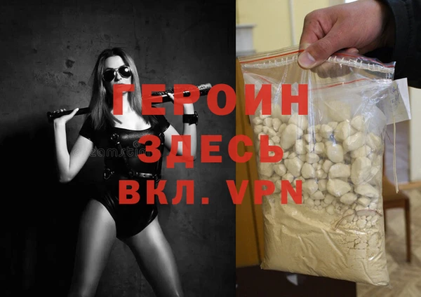 PSILOCYBIN Богданович
