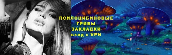 кристаллы Богородицк