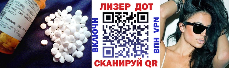 LSD-25 экстази кислота  Крым 