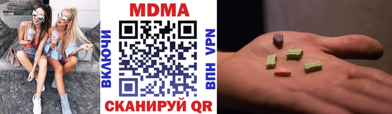 MDMA молли  Крым 