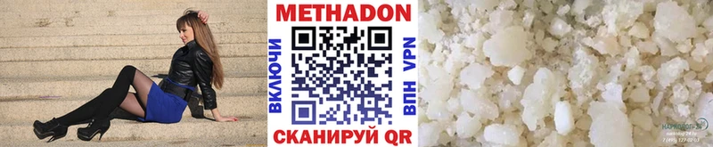 дарк нет официальный сайт  даркнет сайт  Крым  Метадон белоснежный 