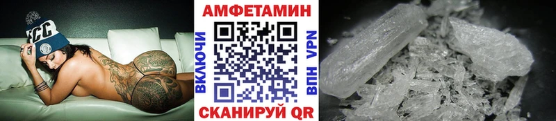 кракен ССЫЛКА Крым shop как зайти Метамфетамин мет