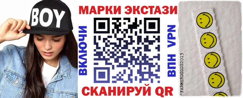 Марки 25I-NBOMe 1500мкг  Крым 