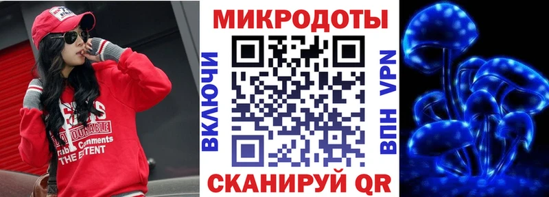 нарко площадка формула  Крым  Псилоцибиновые грибы Psilocybe 