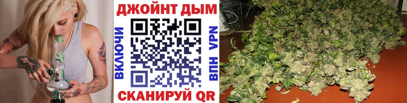 Шишки марихуана план  Крым 